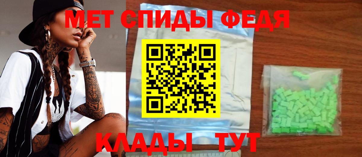 Амфетамин 97% Рассказово