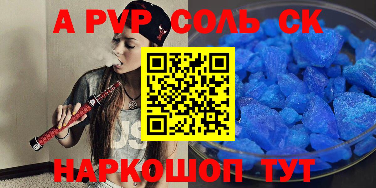 А ПВП СК КРИС Рассказово
