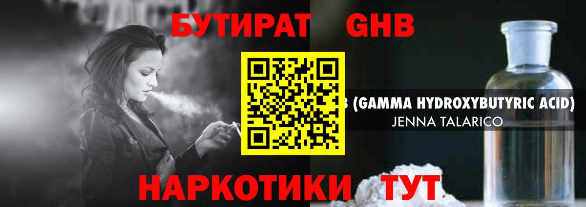 Гашиш  NBOMe  Бошки Шишки  МДМА  МЕФ   ЭКСТАЗИ  Рассказово  Вход с VPN  КОКАИН 