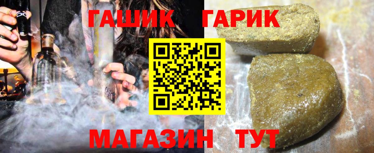 закладка  ГАШИШ VHQ  Рассказово  Вход с VPN  Гашиш Изолятор 