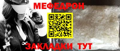 мяу мяу мука Рязань