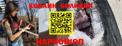 2c-b Северобайкальск