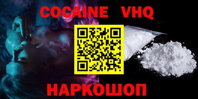 гашиш Севастополь