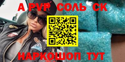 2c-b Северобайкальск