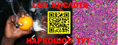 гашиш Севастополь