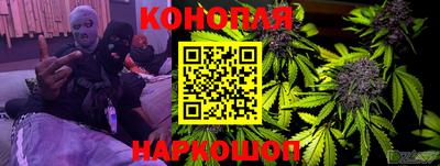 гашиш Севастополь