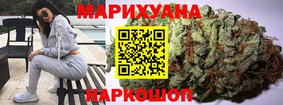 гашиш Севастополь