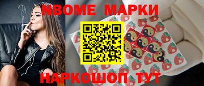 кокаин VHQ Рыбинск
