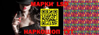 гашиш Севастополь