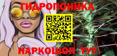 гашиш Севастополь
