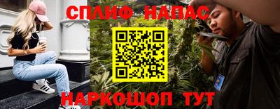 2c-b Северобайкальск