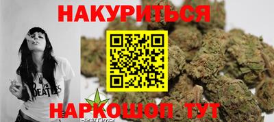 гашиш Севастополь