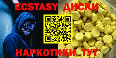 гашиш Севастополь