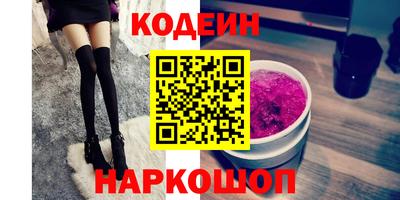 кокаин VHQ Рыбинск