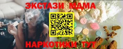 мяу мяу мука Рязань