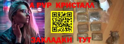 кокаин VHQ Рыбинск