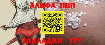 прущие крисы Свободный
