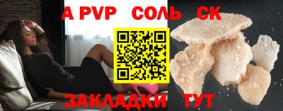 прущие крисы Свободный