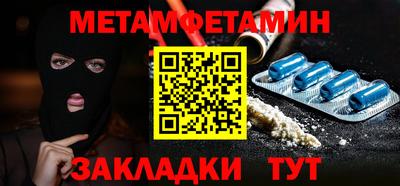 MDMA Premium VHQ Рузаевка