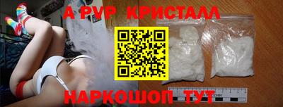 кокаин VHQ Рыбинск