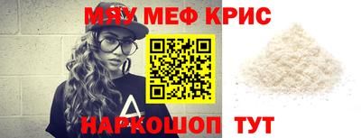 кокаин VHQ Рыбинск