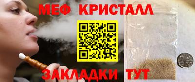 MDMA Premium VHQ Рузаевка