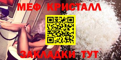 гашиш Севастополь