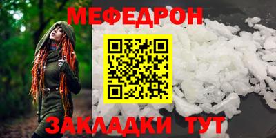 MDMA Premium VHQ Рузаевка