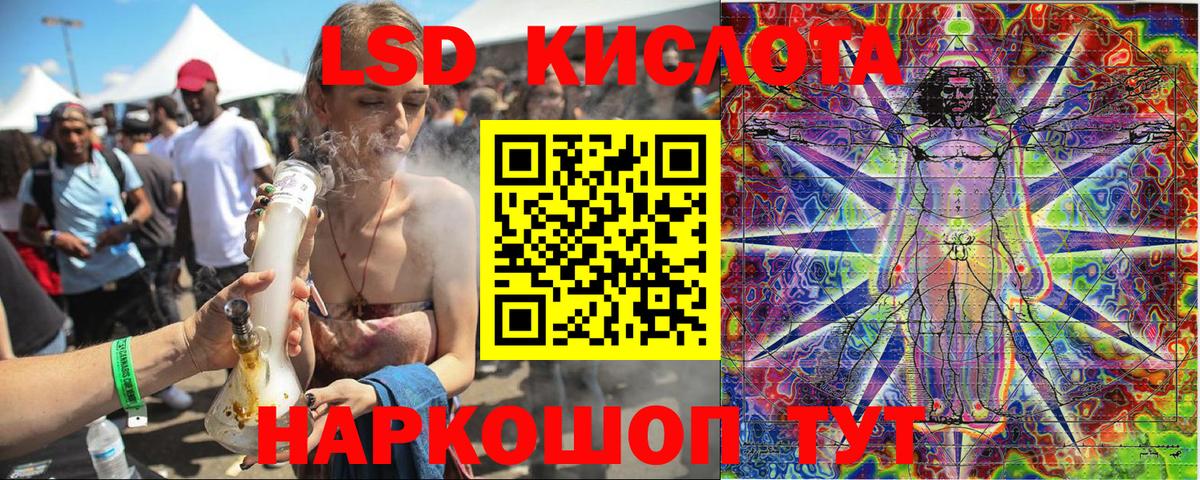 Марки NBOMe 1,8мг  Вход с VPN  Рассказово  Марки NBOMe 1,8мг 