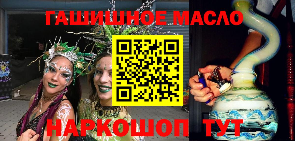 Дистиллят ТГК вейп Рассказово