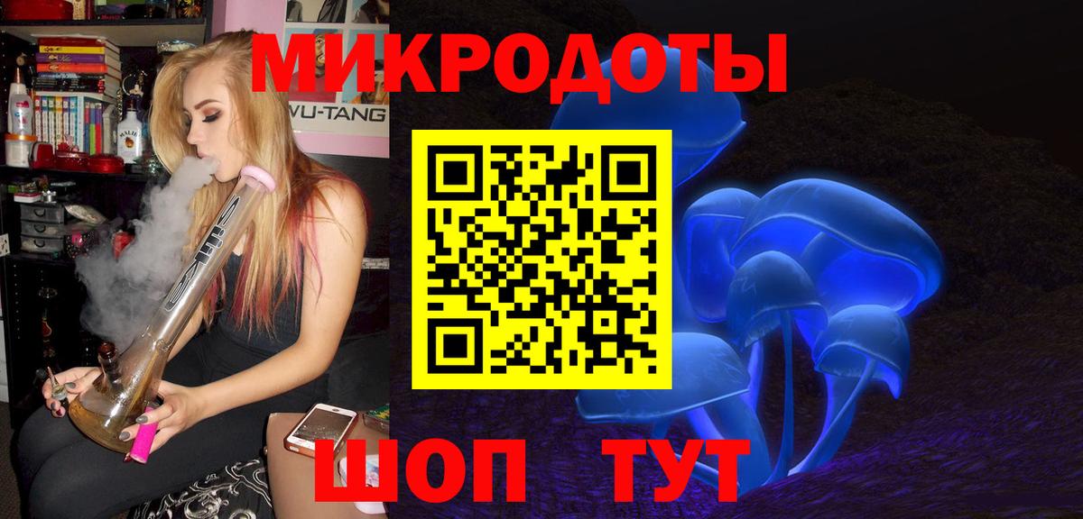Галлюциногенные грибы GOLDEN TEACHER Рассказово