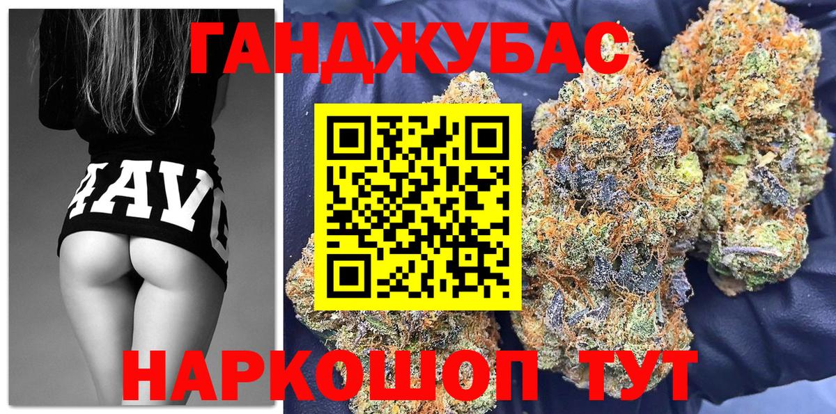 Бошки Шишки OG Kush Рассказово